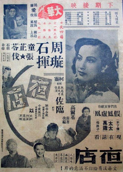 托木斯克国立师范大学商业管理文凭证书